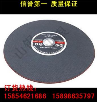 點(diǎn)擊查看詳細(xì)信息<br>標(biāo)題：廠家直銷 各型進(jìn)口、國(guó)產(chǎn)鋼軌砂輪片 鋼軌切割片批發(fā) 閱讀次數(shù)：2207