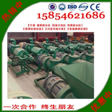 點擊查看詳細(xì)信息<br>標(biāo)題：供應(yīng)固液分離機廠家直供 閱讀次數(shù)：1930