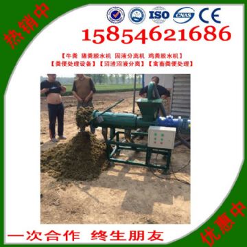 點擊查看詳細(xì)信息<br>標(biāo)題：沼渣沼液分離 閱讀次數(shù)：2592