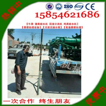 點擊查看詳細(xì)信息<br>標(biāo)題：沼氣發(fā)酵固液分離機豬糞直接還田 閱讀次數(shù)：2378