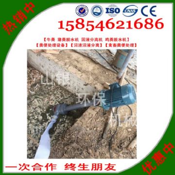 點擊查看詳細(xì)信息<br>標(biāo)題：豬糞固液分離機 閱讀次數(shù)：2275