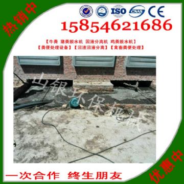 點擊查看詳細(xì)信息<br>標(biāo)題：豬糞固液分離機也被稱之為豬糞處理機、豬糞分離機、豬糞脫水機、豬糞糞污分離機，豬糞污水固液分離機，豬糞脫干機，豬大便清理機等名稱。 閱讀次數(shù)：2585