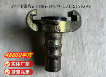 點(diǎn)擊查看詳細(xì)信息<br>標(biāo)題：空氣管羊角接頭 閱讀次數(shù)：711