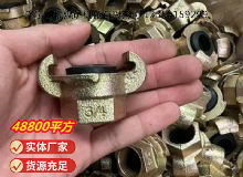 點(diǎn)擊查看詳細(xì)信息<br>標(biāo)題：?內(nèi)螺紋羊角接頭 閱讀次數(shù)：558