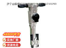 點擊查看詳細(xì)信息<br>標(biāo)題：YO18手持式鑿巖機 閱讀次數(shù)：719