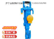 點擊查看詳細(xì)信息<br>標(biāo)題：YT27型氣腿式鑿巖機 閱讀次數(shù)：691