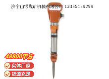 點擊查看詳細(xì)信息<br>標(biāo)題：G10風(fēng)鎬 閱讀次數(shù)：692