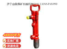 點擊查看詳細(xì)信息<br>標(biāo)題：G7風(fēng)鎬 閱讀次數(shù)：754