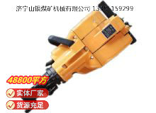 點擊查看詳細信息<br>標題：YN27C內燃式鑿巖機 閱讀次數(shù)：545