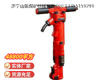 點擊查看詳細信息<br>標題：TPB-60風鎬 閱讀次數(shù)：586