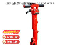 點擊查看詳細信息<br>標題：TPB-40風鎬 閱讀次數(shù)：509