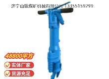 點擊查看詳細信息<br>標題：RB777風鎬 閱讀次數(shù)：657