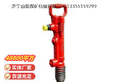 點擊查看詳細信息<br>標題：G7風鎬 閱讀次數(shù)：611