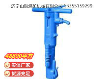 點擊查看詳細信息<br>標題：B87C風鎬 閱讀次數(shù)：549