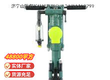 點擊查看詳細信息<br>標題：Y24型手持式鑿巖機 閱讀次數(shù)：565