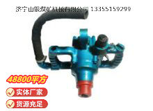 點(diǎn)擊查看詳細(xì)信息<br>標(biāo)題：風(fēng)煤鉆 Z42 閱讀次數(shù)：479