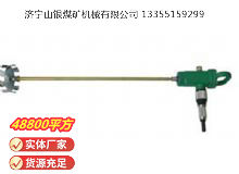 點(diǎn)擊查看詳細(xì)信息<br>標(biāo)題：TJ3 氣動(dòng)攪拌器 閱讀次數(shù)：475