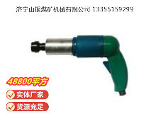 點擊查看詳細信息<br>標題：俄式砂輪機 PM-33-140 閱讀次數(shù)：338