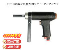 點擊查看詳細信息<br>標題：俄式氣鉆 IP-1026 閱讀次數(shù)：364