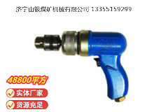 點(diǎn)擊查看詳細(xì)信息<br>標(biāo)題：俄式氣鉆 IP-1009 閱讀次數(shù)：552