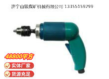 點(diǎn)擊查看詳細(xì)信息<br>標(biāo)題：俄式氣鉆 CM21-6-12000 閱讀次數(shù)：483